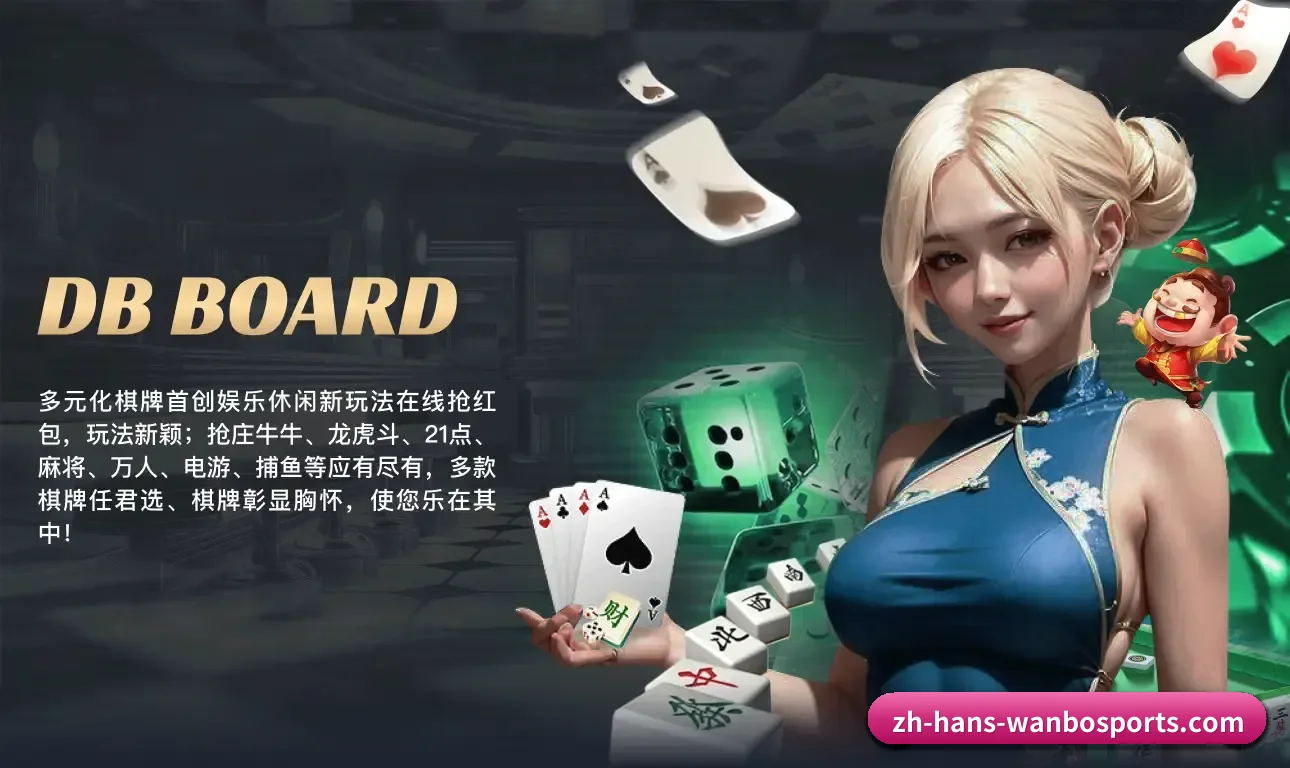 夯实数字体育基础设施(ManBetXSports)