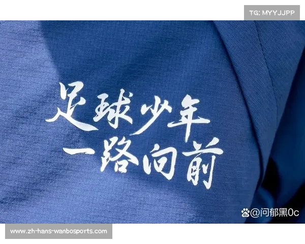 即将迎来美好的转折时刻热刺与特尔携手共进